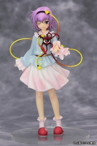 Touhou Project - Komeiji Satori - 1/8
