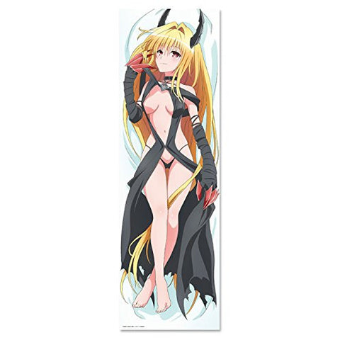To LOVEru Darkness - Konjiki no Yami - Dakimakura Cover (Hobby Stock)