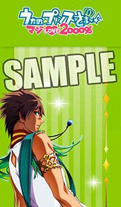 Uta no☆Prince-sama♪ - Maji Love 2000% - Aijima Cecil - Keyholder - Costume ver. (Broccoli)
