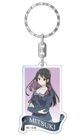 Kyoukai no Kanata - Nase Mitsuki - Keyholder (Contents Seed)