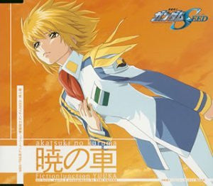 Akatsuki no Kuruma / FictionJunction YUUKA