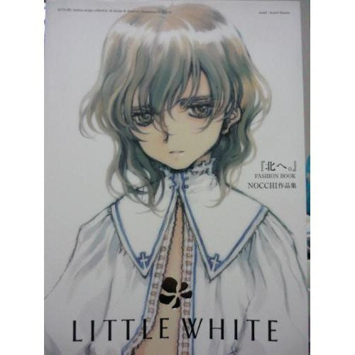 Kita E Little White: Fashion Book Nocchi - Solaris Japan