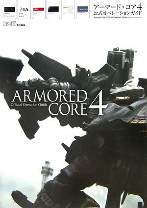 GA - Characters & Art - Armored Core 4