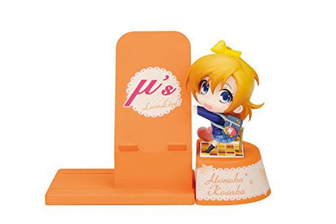 Love Live! School Idol Project - Kousaka Honoka - Cell Phone Stand - Choco Sta (Broccoli)