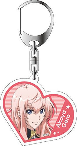 Binan Koukou Chikyuu Boueibu Love! - Gero Akoya - Keyholder (Contents Seed)