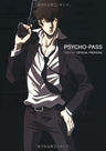Psycho Pass   Official Profiling
