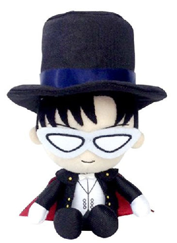 Bishoujo Senshi Sailor Moon - Tuxedo Kamen - Mini Cushion - Sailor Moon Mini Plush Cushion (Bandai)