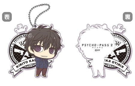 Psycho-Pass 2 - Kamui Kirito - Keyholder (Cabinet)