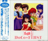 Ranma½ DoCo*FIRST