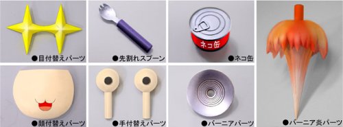 Tsukihime - Neco-Arc - Nendoroid #001 - Solaris Japan