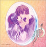No Surface Moon Complete Soundtrack