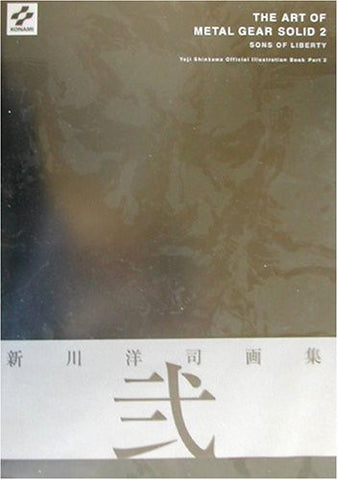 The Art Of Metal Gear Solid 2 Sons Of Liberty Art Book / Ps2