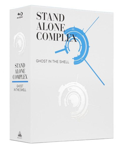 Ghost In The Shell Stand Alone Complex Blu-ray Disc Box Special Ghost In The Shell Stand Alone Complex Blu-ray Disc Box Special