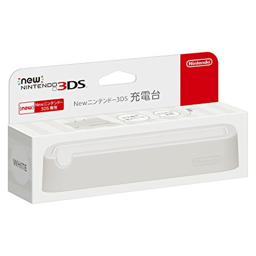 New 3DS Charger Stand (White) - Solaris Japan