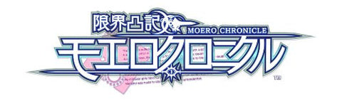 Genkai Totsuki Moero Chronicle