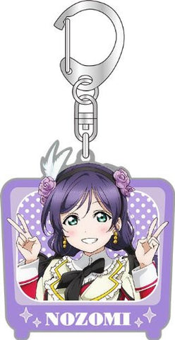 Love Live! School Idol Project - Toujou Nozomi - Keyholder (Broccoli)