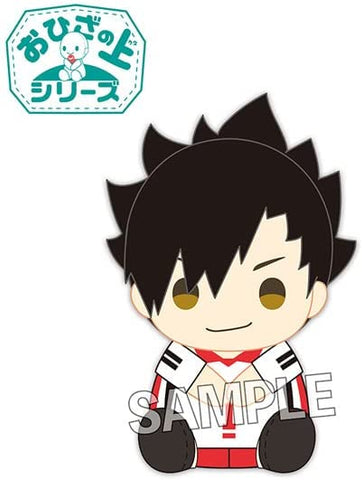 Haikyuu!! - Kuroo Tetsurou - O Hiza no Ue Series (Proof)