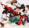 Green Green Original Drama CD Vol.1