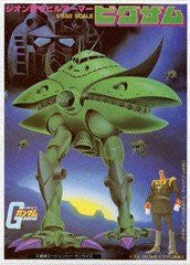 Kidou Senshi Gundam - MA-08 Big Zam - 1/550 (Bandai