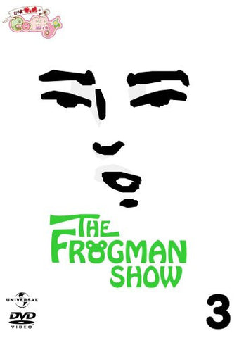 The Frogman Show: Kofun Gal No Coffy Vol.3