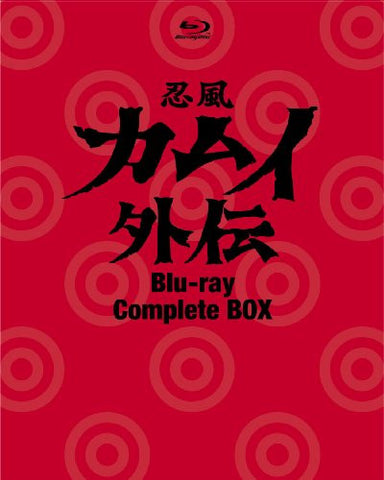 Ninpu Kamui Gaiden Blu-ray Box