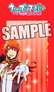 Uta no☆Prince-sama♪ - Maji Love 2000% - Ittoki Otoya - Keyholder - Costume ver. (Broccoli)