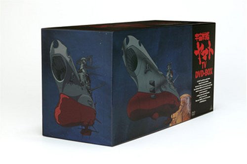 Space battleship Yamato TV DVD Box [Limited Edition] - Solaris Japan