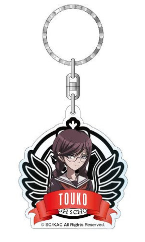 Dangan Ronpa: The Animation - Fukawa Touko - Keyholder (Contents Seed)