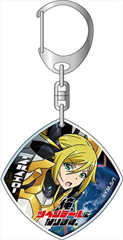 Ore, Twintails ni Narimasu. - Tail Yellow - Deka Keyholder - Keyholder (Contents Seed)