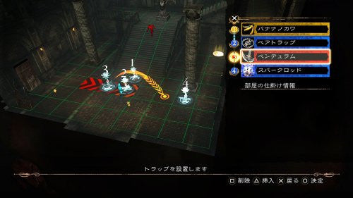PlayStation3 - PS3 影牢　もう一人のプリンセス　プレミアムボックス Amazon.co.jp: 影牢 ~もう1人のプリンセス~ プレミアムBOX (初回