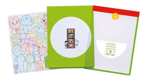 Doraemon The Movie Box Short Films [Limited Edition]