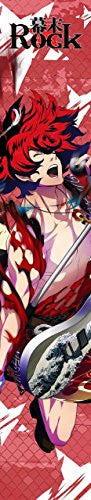 Bakumatsu Rock - Sakamoto Ryouma - MofuMofu Scarf Towel - Muffler - Towel (ACG)