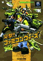 Totsugeki!! Famicom Wars Wonder Life Special Nintendo Official Guide Book / Gc