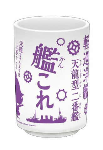 Kantai Collection ~Kan Colle~ - Tatsuta - Tea Cup (Gift)