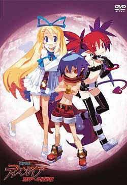 Makai Senki Disgaea