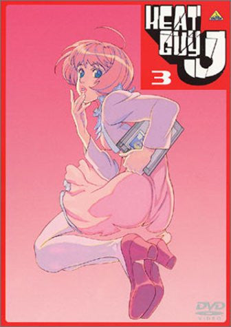 Heatguy J Vol.3
