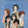 Little Lovers: She So Game Original Soundtrack 3D Super Fantasy