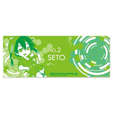 Mekaku City Actors - Seto Kousuke - Tenugui - Towel (Hobby Stock)