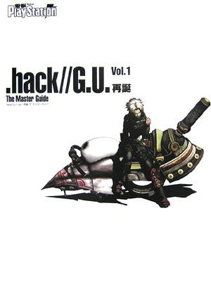 .Hack//G.U. #1 Saitan The Master Guide Book(Dengeki Play Station) / Ps2