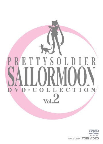 Bishojo Senshi Sailor Moon DVD Collection Vol.2 [Limited Pressing]