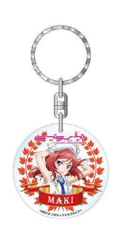 Love Live! School Idol Project - Nishikino Maki - Keyholder (Rocketworks)