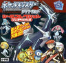 Pokemon Poket Monster Diamond Sticker Collection Book