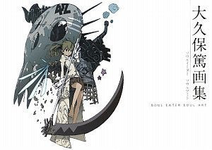 Soul Eater Soul Art
