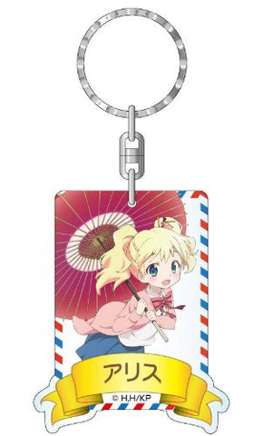 Kiniro Mosaic - Alice Cartelet - Keyholder (Contents Seed)