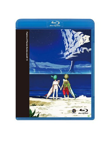 Psalms Of Planets Eureka Seven / Koukyoushihen Eureka Seven Vol.10