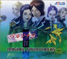 Persona 2: Innocent Sin. Original Soundtracks