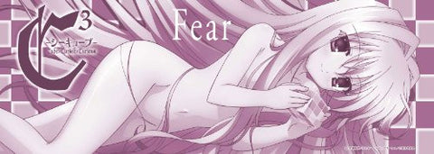 C3 - Fear Cubrick - Mug (Chara-Ani)