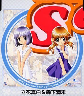 Milky Season Pair Collection Vol.2