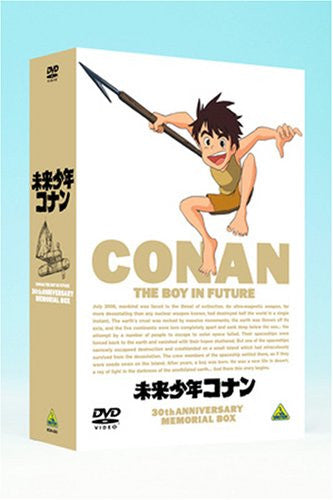 Mirai Shonen Conan 30th Anniversary Memorial Box [Limited Mirai Shonen Conan 30th Anniversary Memorial Box [Limited