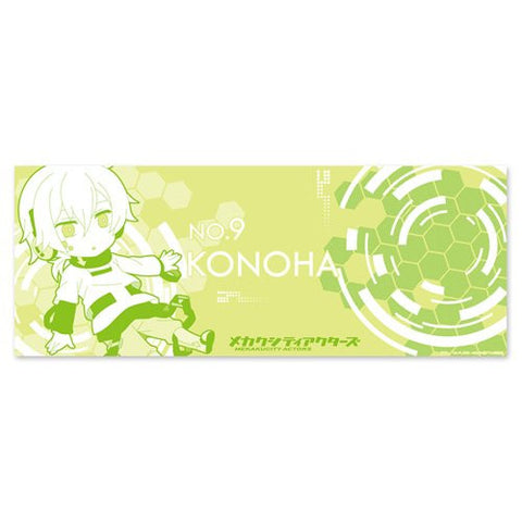 Mekaku City Actors - Konoha - Tenugui - Towel (Hobby Stock)